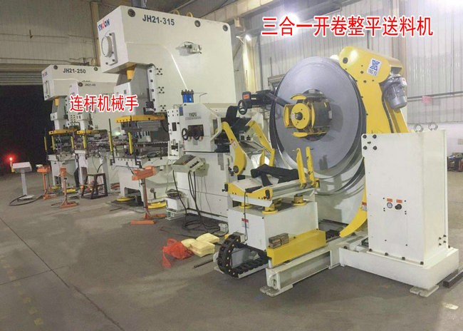 多工位連線沖壓機械手千斤頂配件生產(chǎn)線視頻