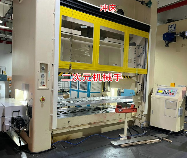 新能源汽車鋰電池方形殼多工位二次元機械手自動化沖壓生產(chǎn)線