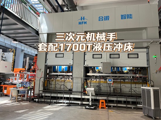 無憂服務(wù)，全程護(hù)航：佑億精密沖床機(jī)械手售后服務(wù)體系介紹